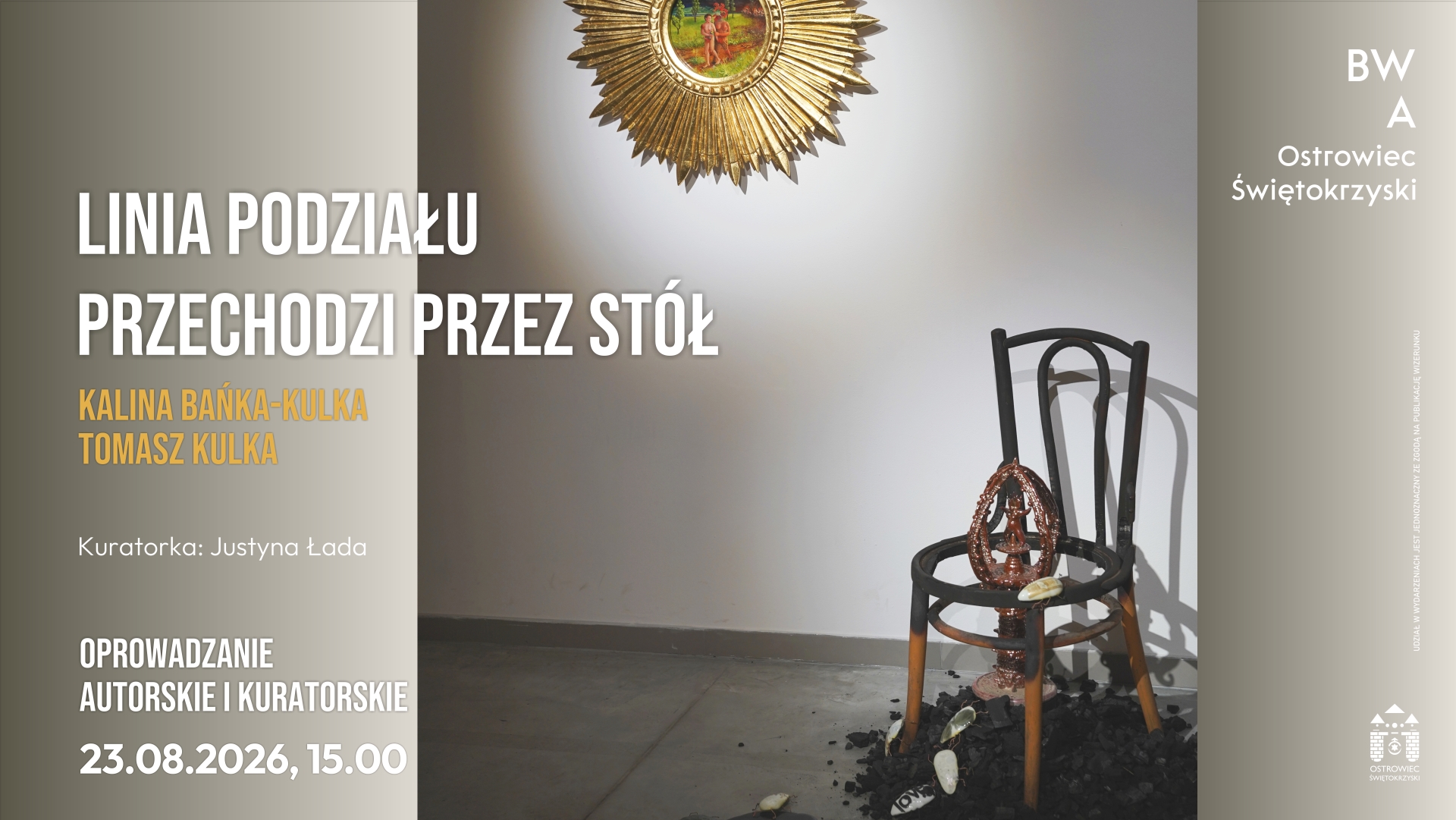 kulii_finisa_poziom